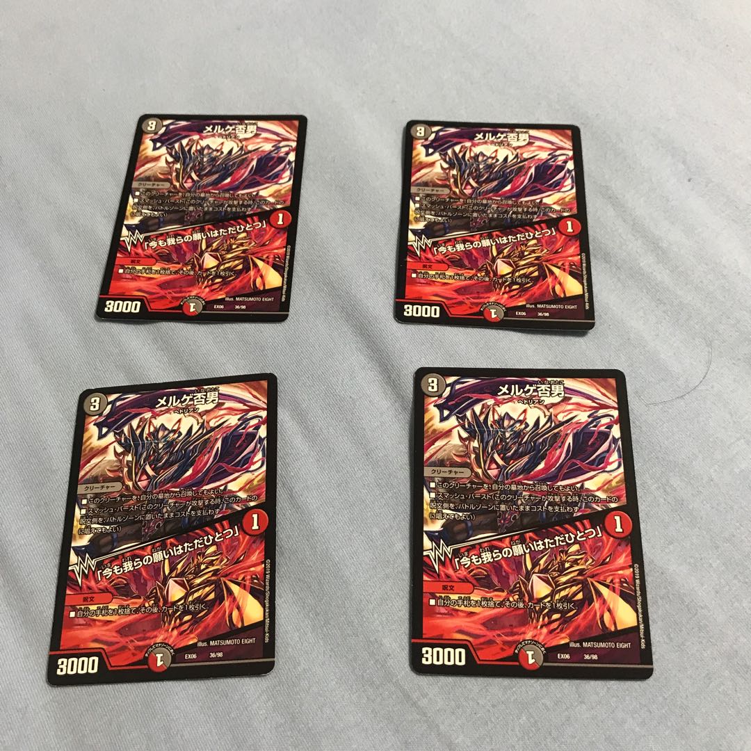 Mergue no man｜"Even now, we have only one Wish" 36/98