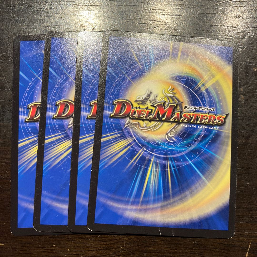 Life-oriented guard Medaka C 71/93