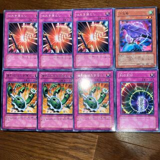 遊戯王　八咫烏　はたき落とし×3枚　強烈なはたき落とし×3枚　刻の刻印