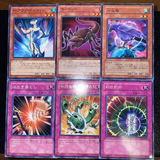 アクアドルフィン　ヨーウィー　八咫烏はたき落とし　強烈なはたき落とし　刻の刻印