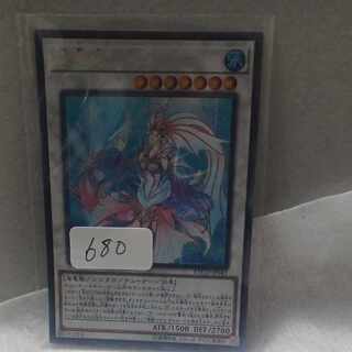 Deep Sea Prima Donna Secret Rare JP042