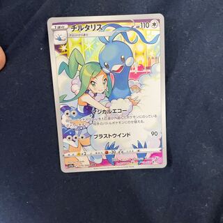 チルタリス CHR 074/068