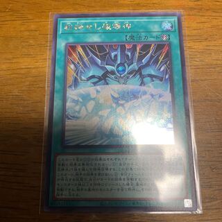 Shattering God of Destruction Secret Rare JP051