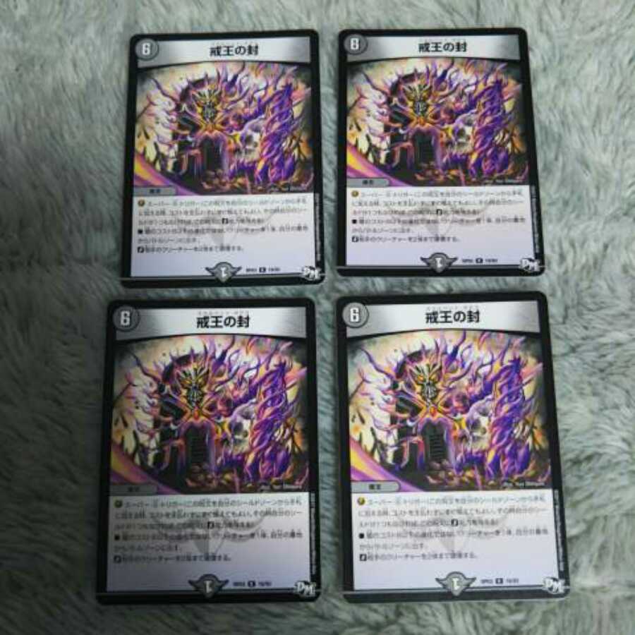 スカルベント・ガデス