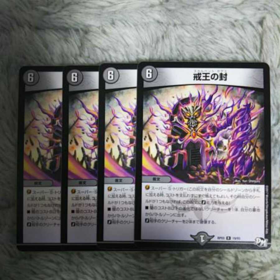 スカルベント・ガデス