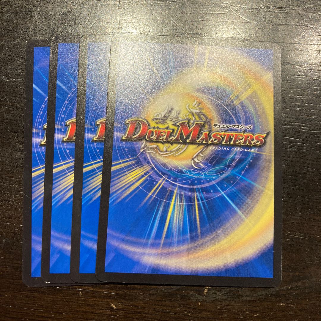 KAGEKIRINUSHI C 66/76