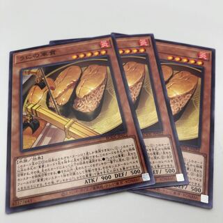 Gunkan Suship Uni Normal JP022 3