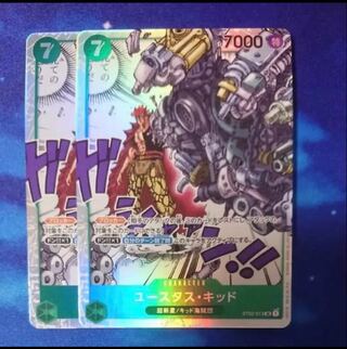 Kid Deck ONE PIECE Card Game