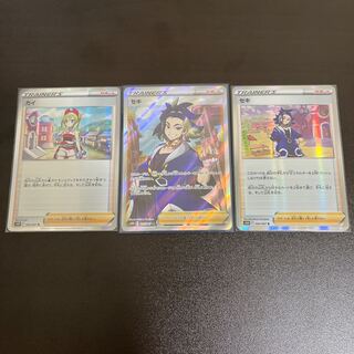 値下げ最安値セキ SR 077/067 カイRとセキRセット