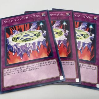 Magician's Circle Normal 3