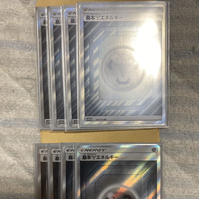 鋼エネルギーsrセット