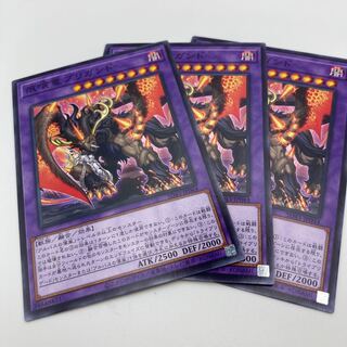 Brigrand the Glory Dragon Normal 3