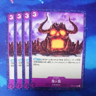 Onigashima Island ONE PIECE Card Game