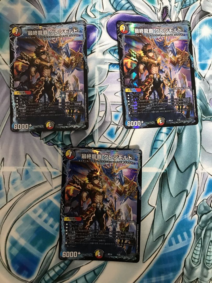 Final Ryuha Glen Malt 7/25