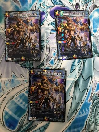 Final Ryuha Glen Malt 7/25