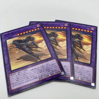 Sprind the Irondash Dragon Normal 3