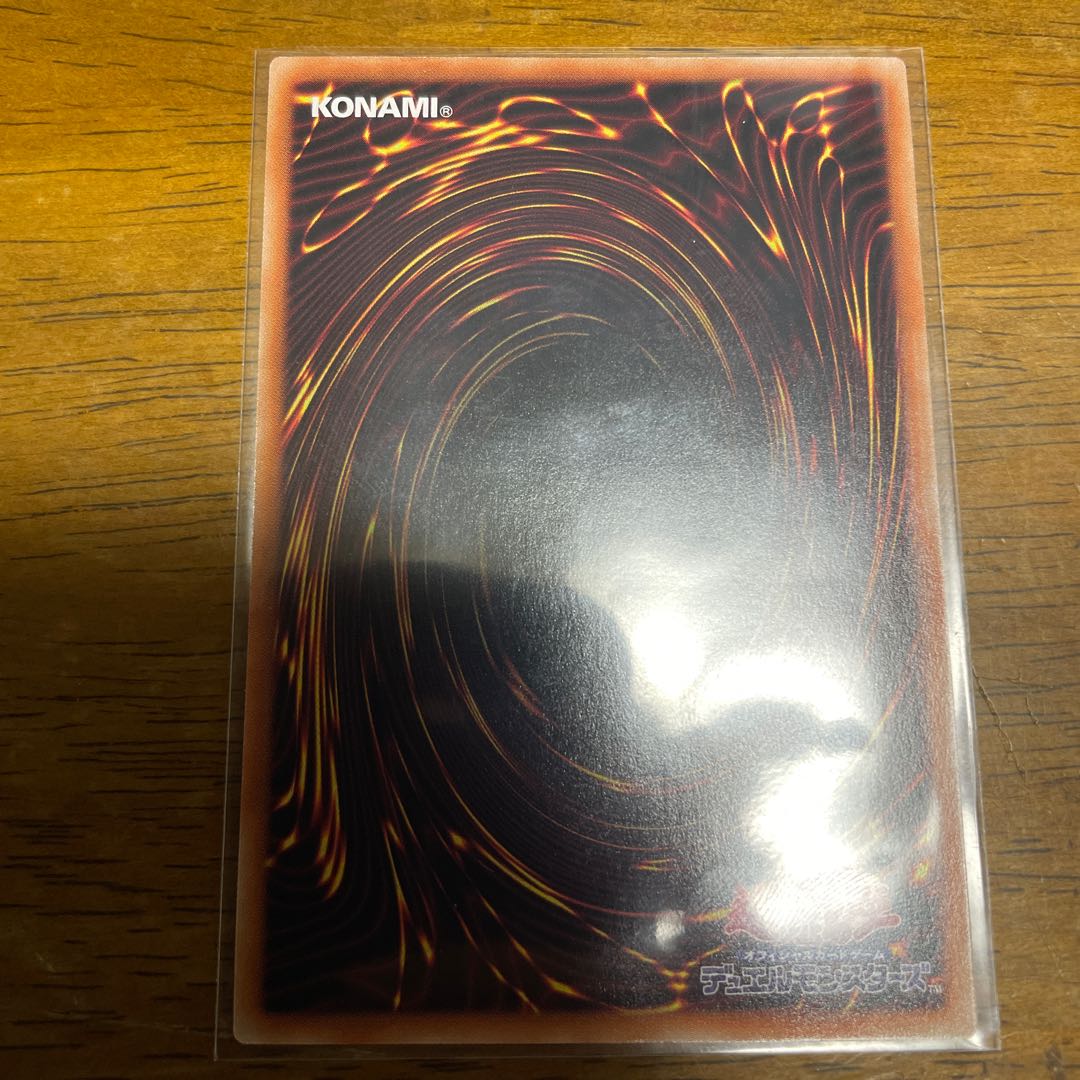 True Sun God Secret Rare JP052