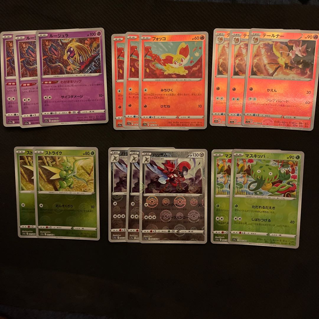 Jynx (Miller) U 034/068 Braixen Scizor Scyther Fennekin Carnivine