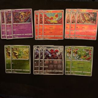 Jynx (Miller) U 034/068 Braixen Scizor Scyther Fennekin Carnivine