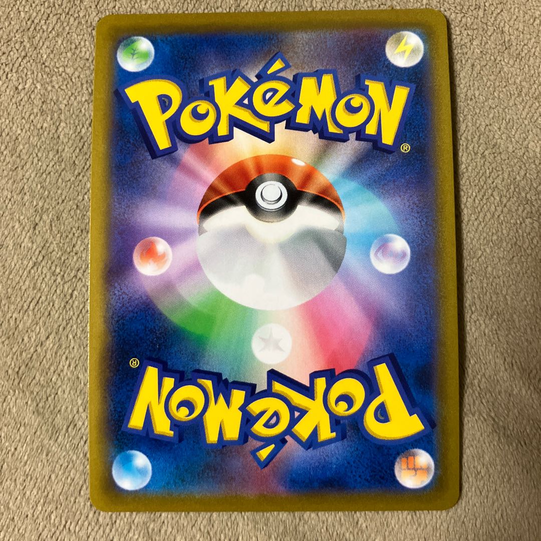 ペリーラ SR 079/067