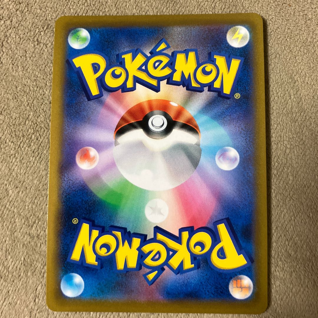 Camp Moltres SR 113/100