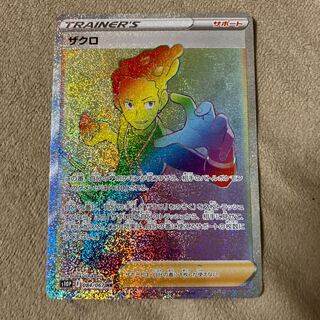 Pomegranate HR 084/067