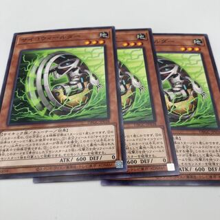Psychic Wheeleder Normal JP038 3 copies