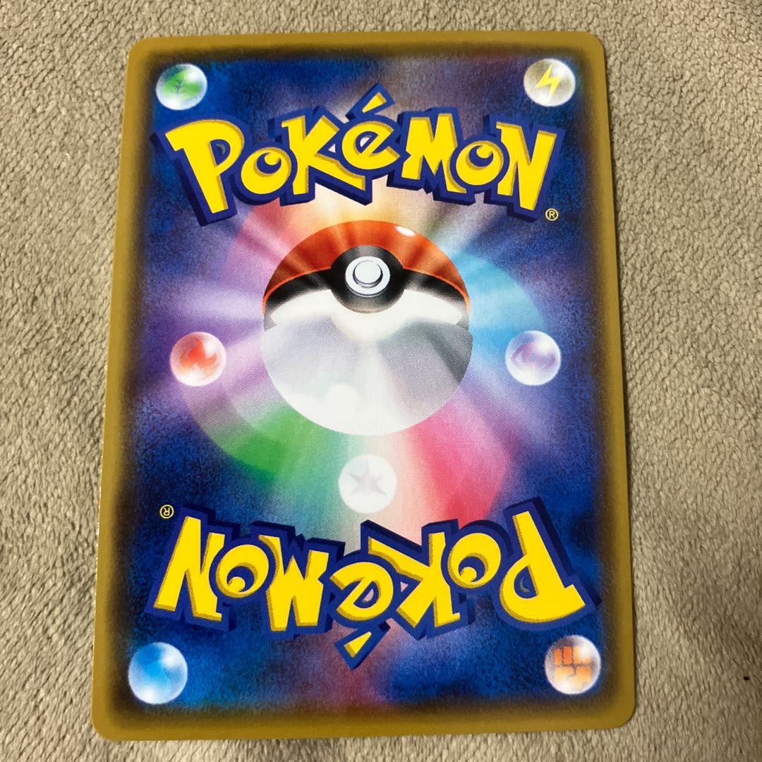 CentiskorchVMAX SSR 310/190