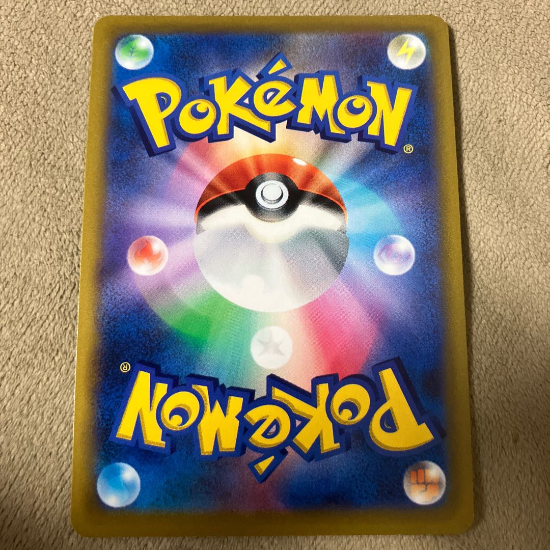 WhimsicottV SR 107/100