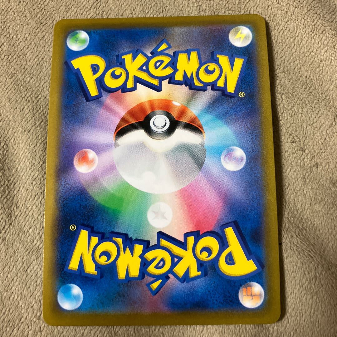 レントラーV SR 070/067