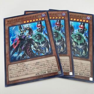 Odd-Eyes Wizard Dragon Super Rare JP046 3 copies