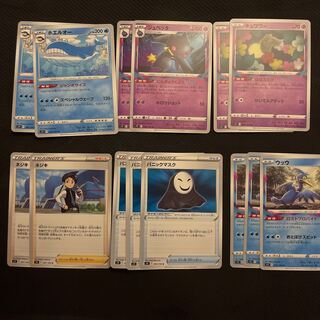 ウッウ U 033/100 パニックマスク　ネジキ　キュワワー　ジュペッタ　ホエルオー