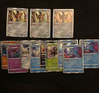 ザマゼンタ R 053/068 テールナー　チルタリス　マフォクシー　ドーブル　1000円均一