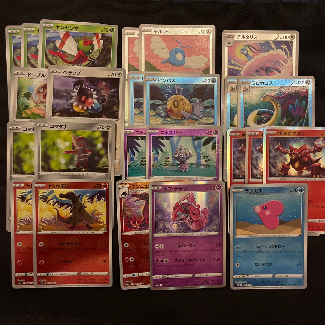 Zamazenta R 053/068 Braixen Altaria Delphox Smeargle 1000 yen flat