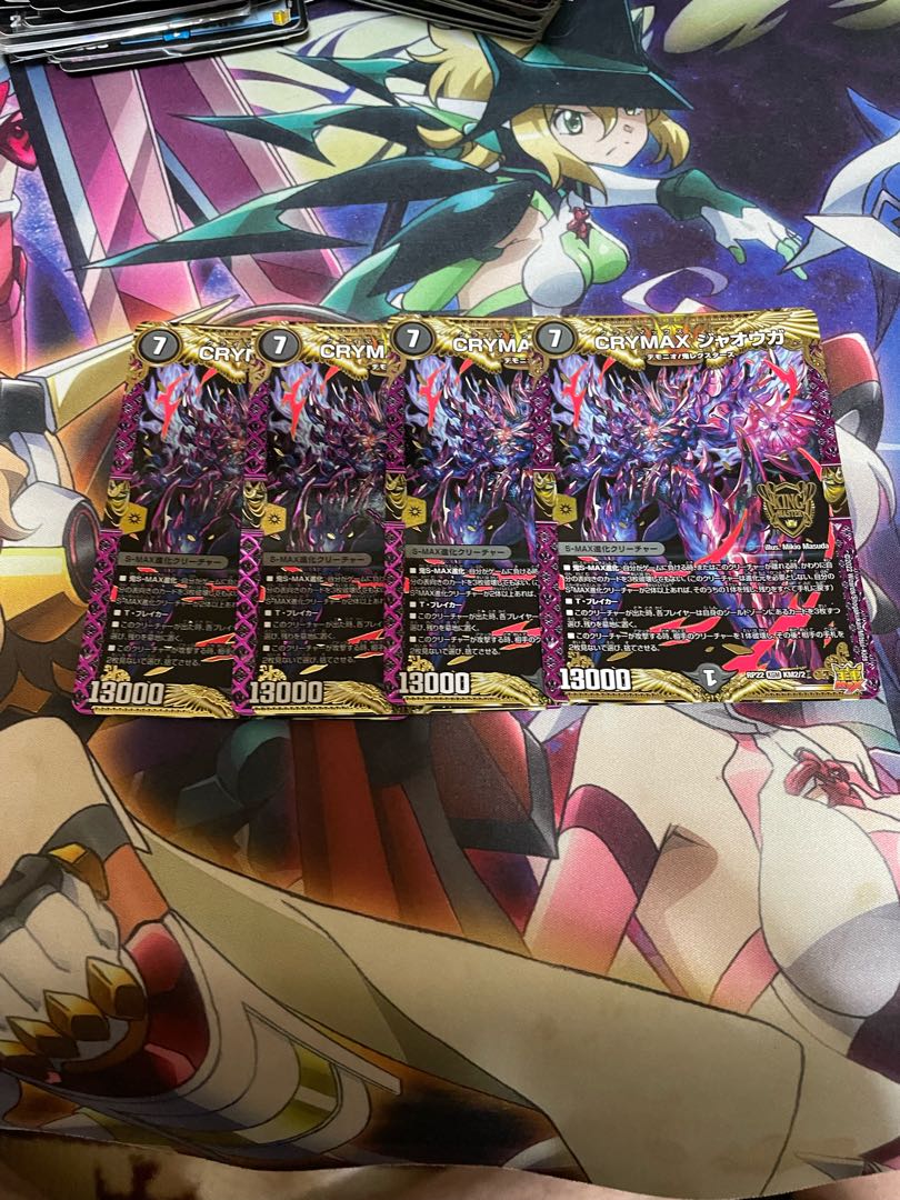 CRYMAX Jawoga KGM KM2/2