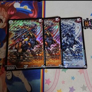 バレットザシルバー