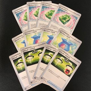 Capture Aroma & Kinkyu Jelly & Energy Replacement