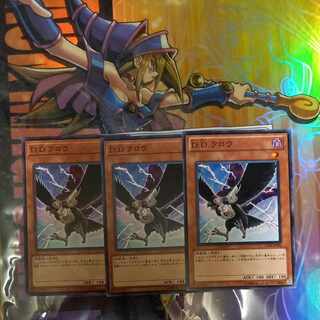 D.D.クロウ ノーマル JP006 【手札誘発、ddクロウ】