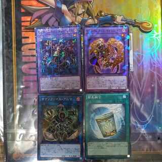 Thousand-Eyes Restrict&Millennium-Eyes Restrict&Relinquished Anima&Instant Fusion [PegasusJ Crawford