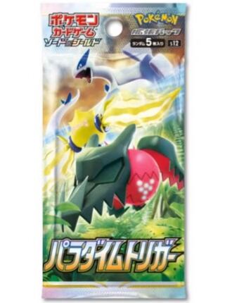 パラダイムトリガー 10box」の激安通販 | magi -トレカ専用フリマアプリ- パラダイムトリガー 10box」の激安通販 | magi -トレカ専用フリマアプリ-