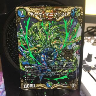 King Manifesto KGM M(secret)4/M(secret)10