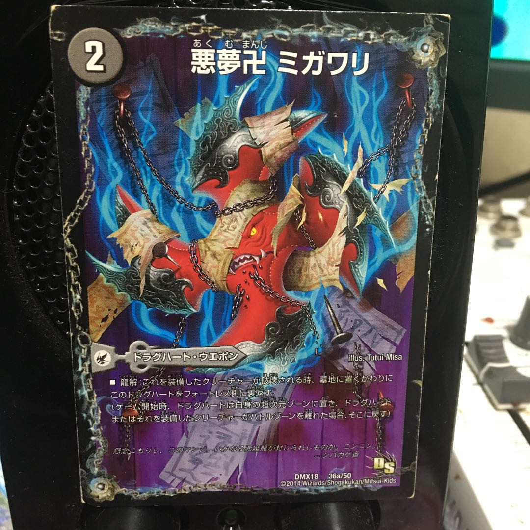 【非売品】悪魔リヴァイ コナミデジタルエンタテインメント 遊戯王 QCAC-JP068 Evil