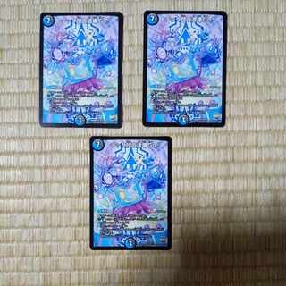 Tech group's wave breaking Go!