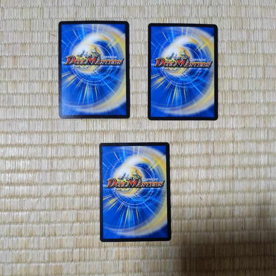 Tech group's wave breaking Go!