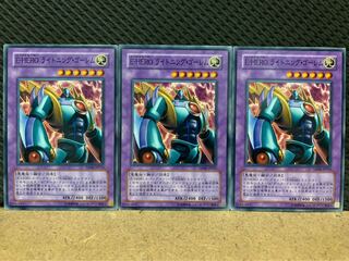 【ぽぽたん】遊戯王 8981 E-HERO ライトニング・ゴーレム 3枚