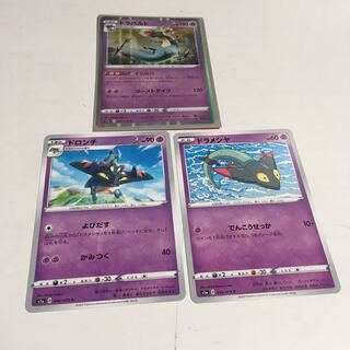 ★ドラパルト　進化セット★