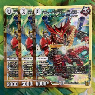 Kirifuda Joe & Joragon -Story of Freedom- DSR 1/100