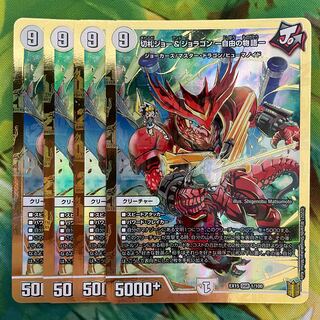 Kirifuda Joe & Joragon -Story of Freedom- DSR 1/100