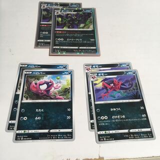 ★オーロンゲ　進化セット　2セット★