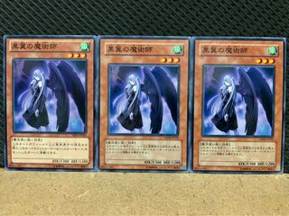 【ぽぽたん】遊戯王 8997 黒翼の魔術師 3枚 ノーマル
